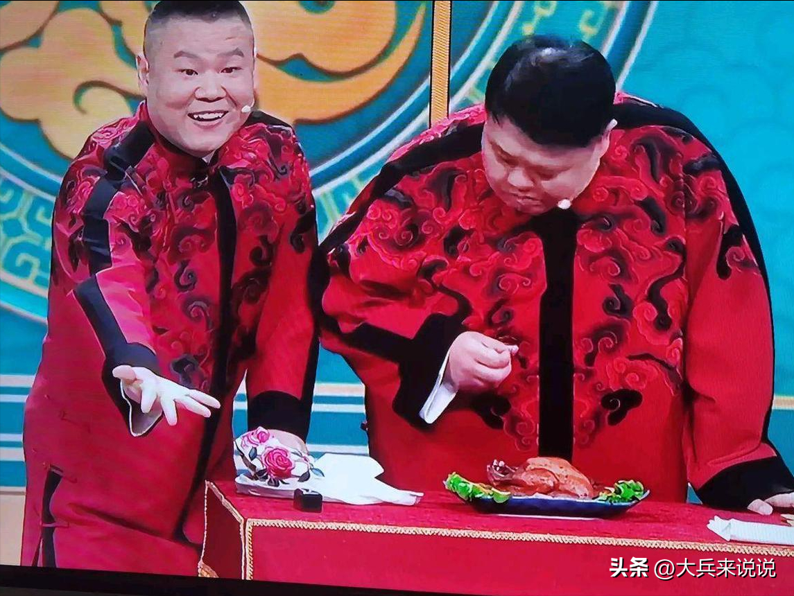 郭德綱