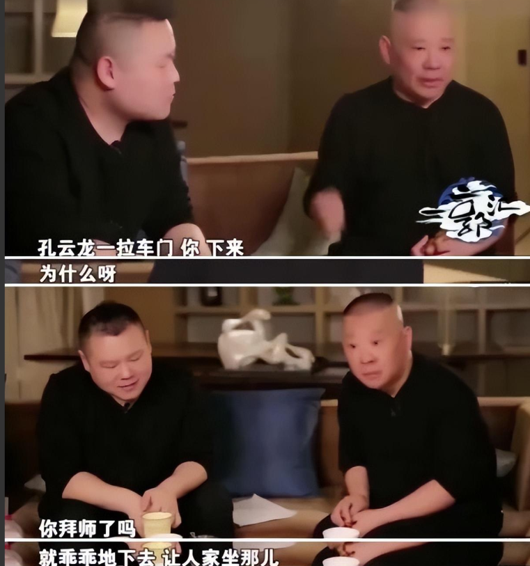 岳雲鵬