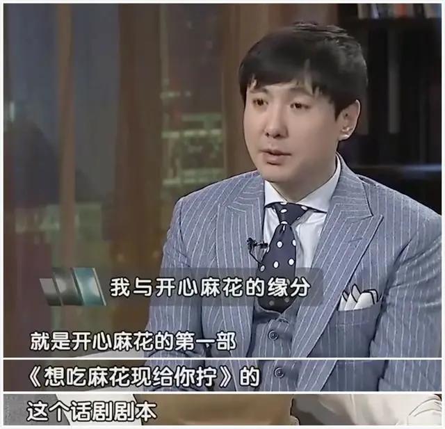 沈騰