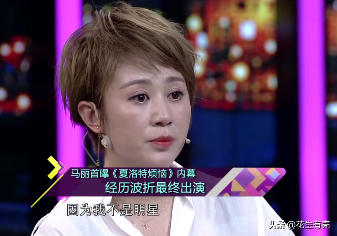 馬麗