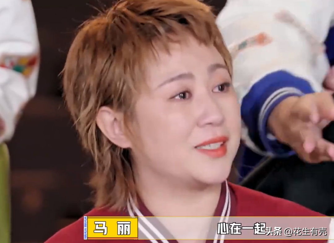 馬麗