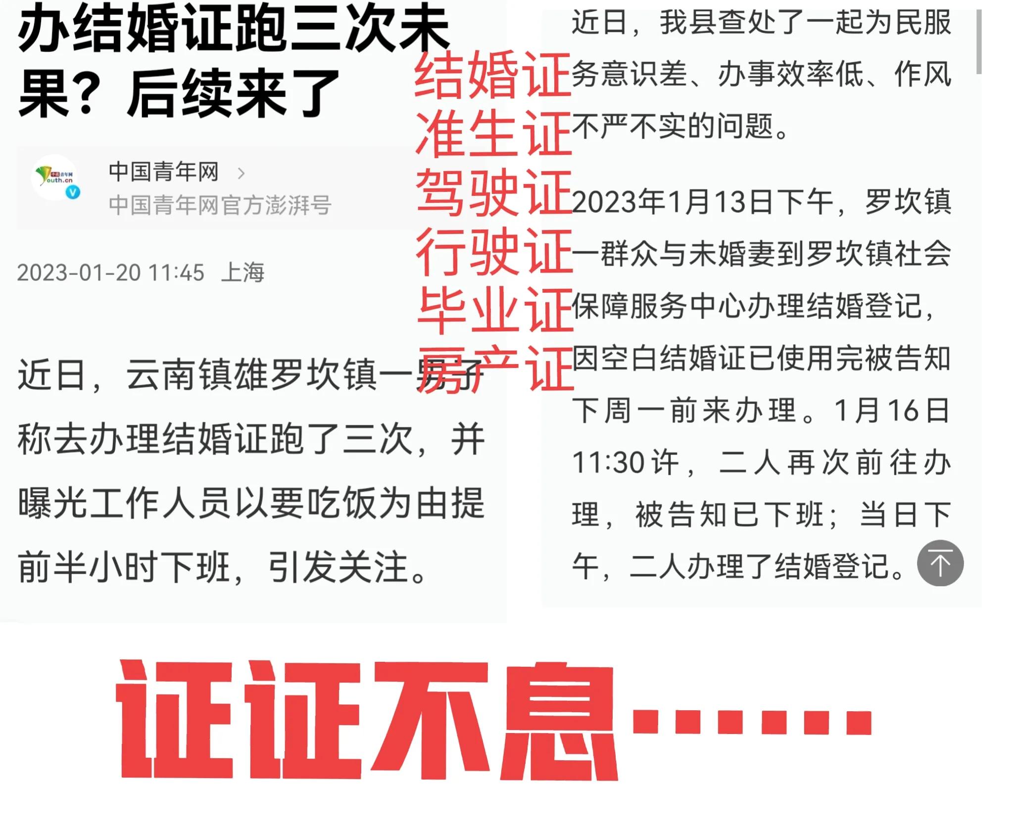 沈騰