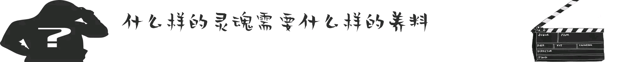 沈騰