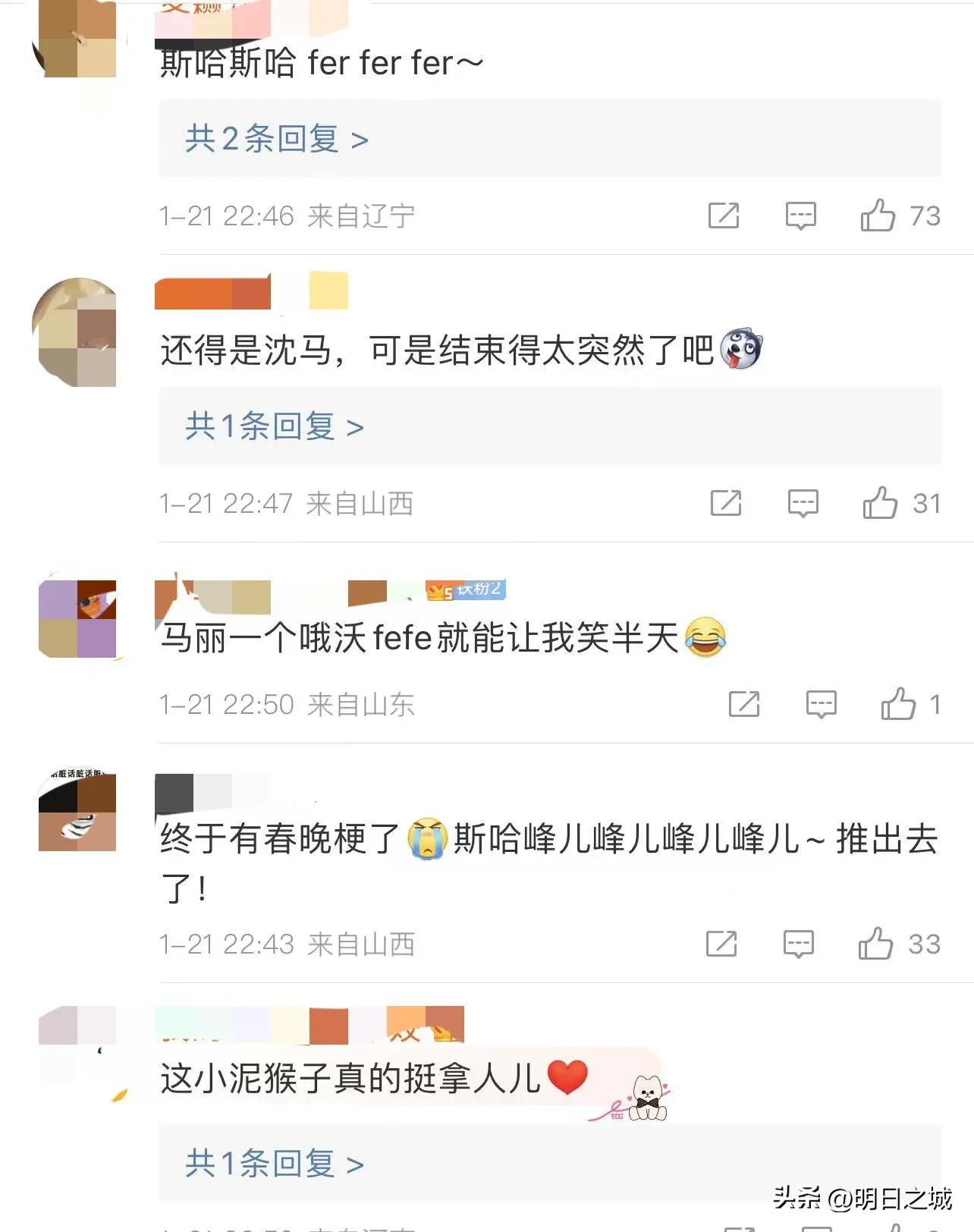 沈騰