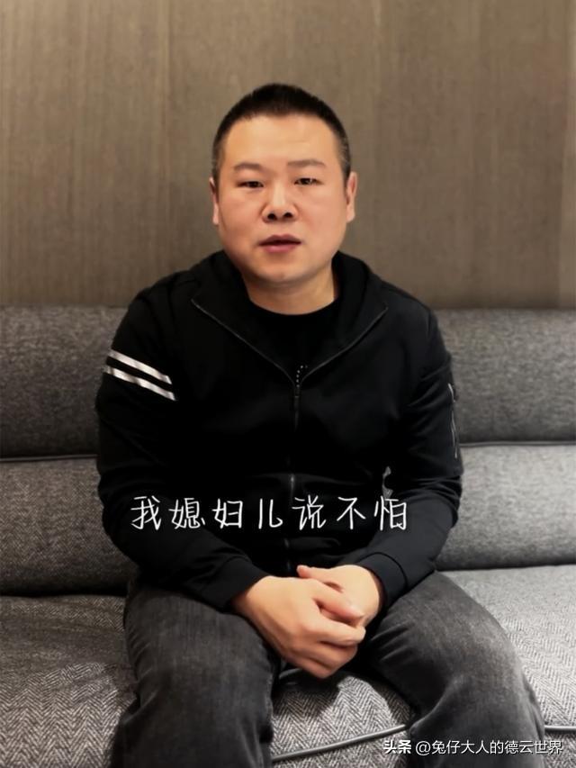 岳雲鵬