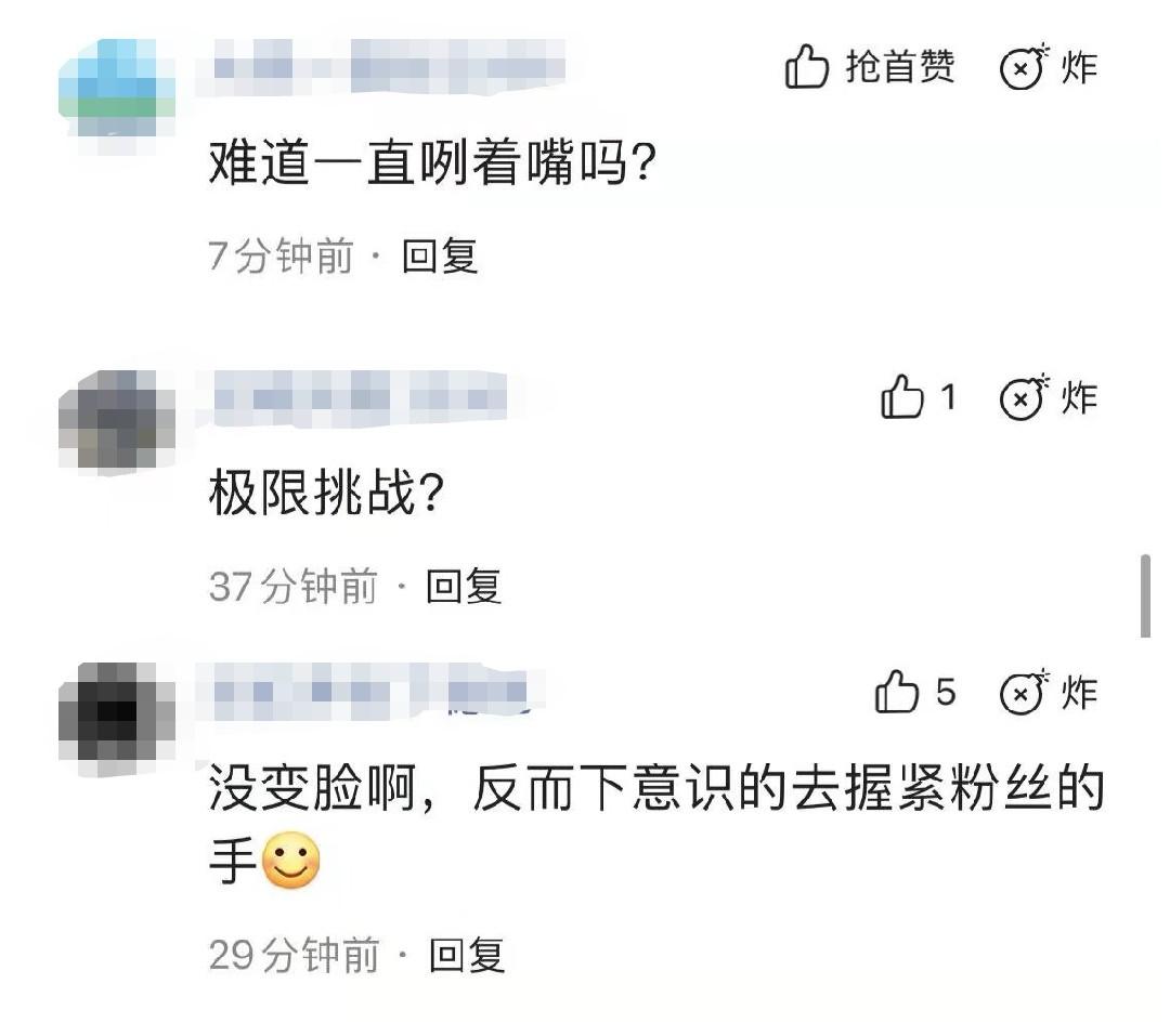 岳雲鵬