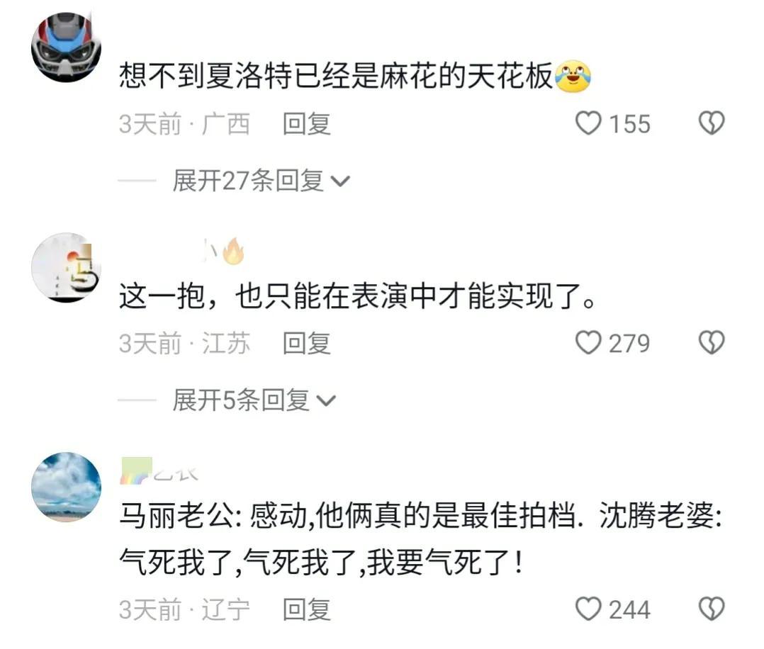 沈騰