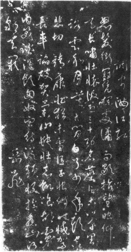 沈騰
