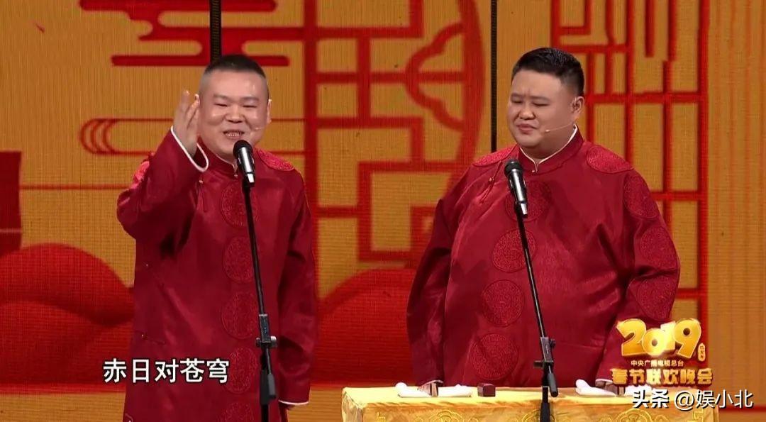 岳雲鵬