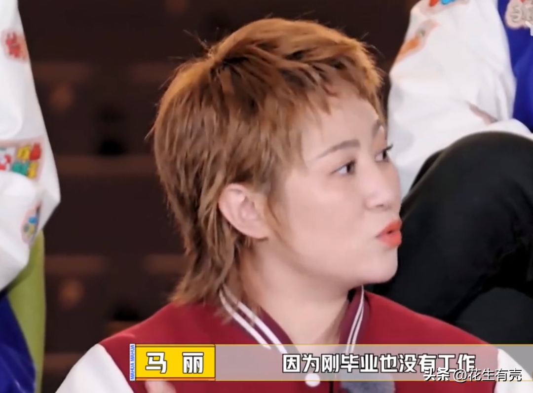 馬麗