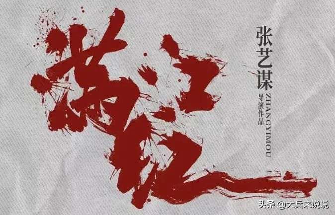 岳雲鵬