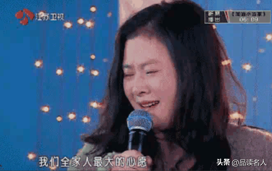 沈騰