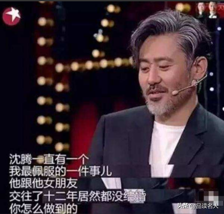 沈騰