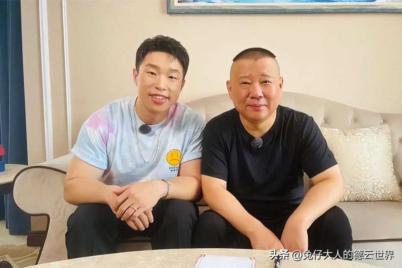 郭德綱