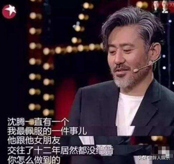 沈騰