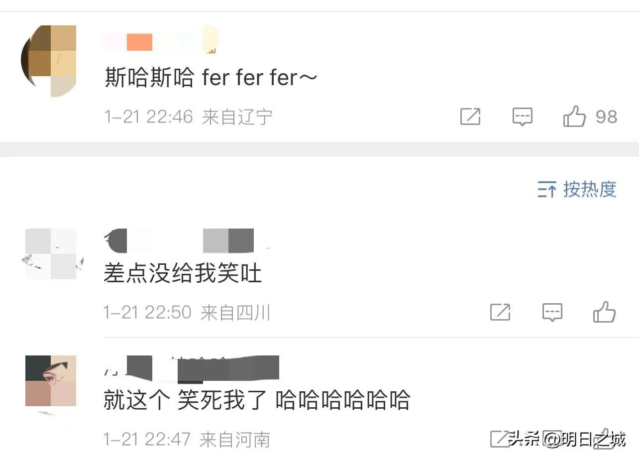 沈騰
