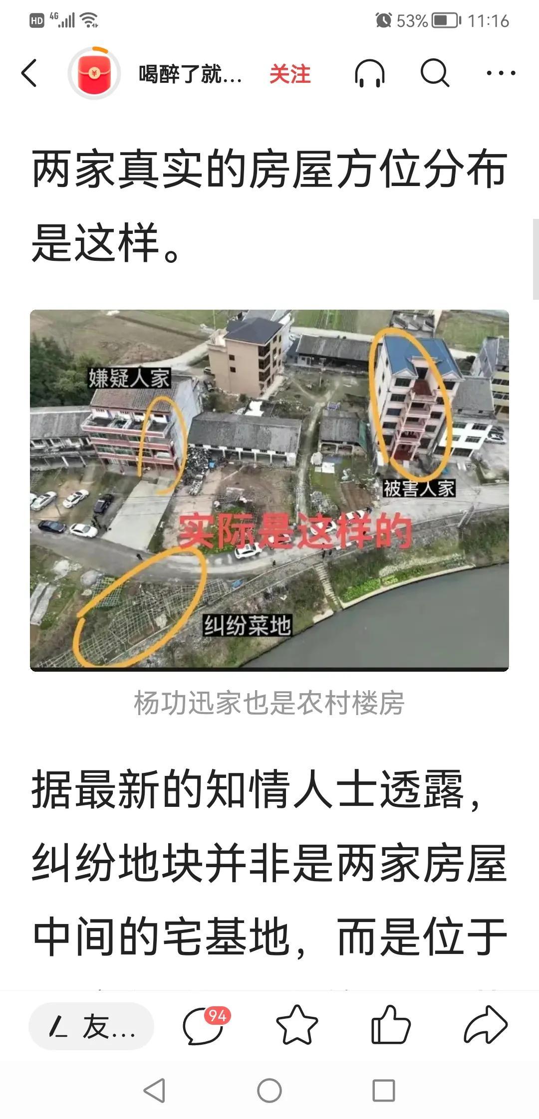 沈騰