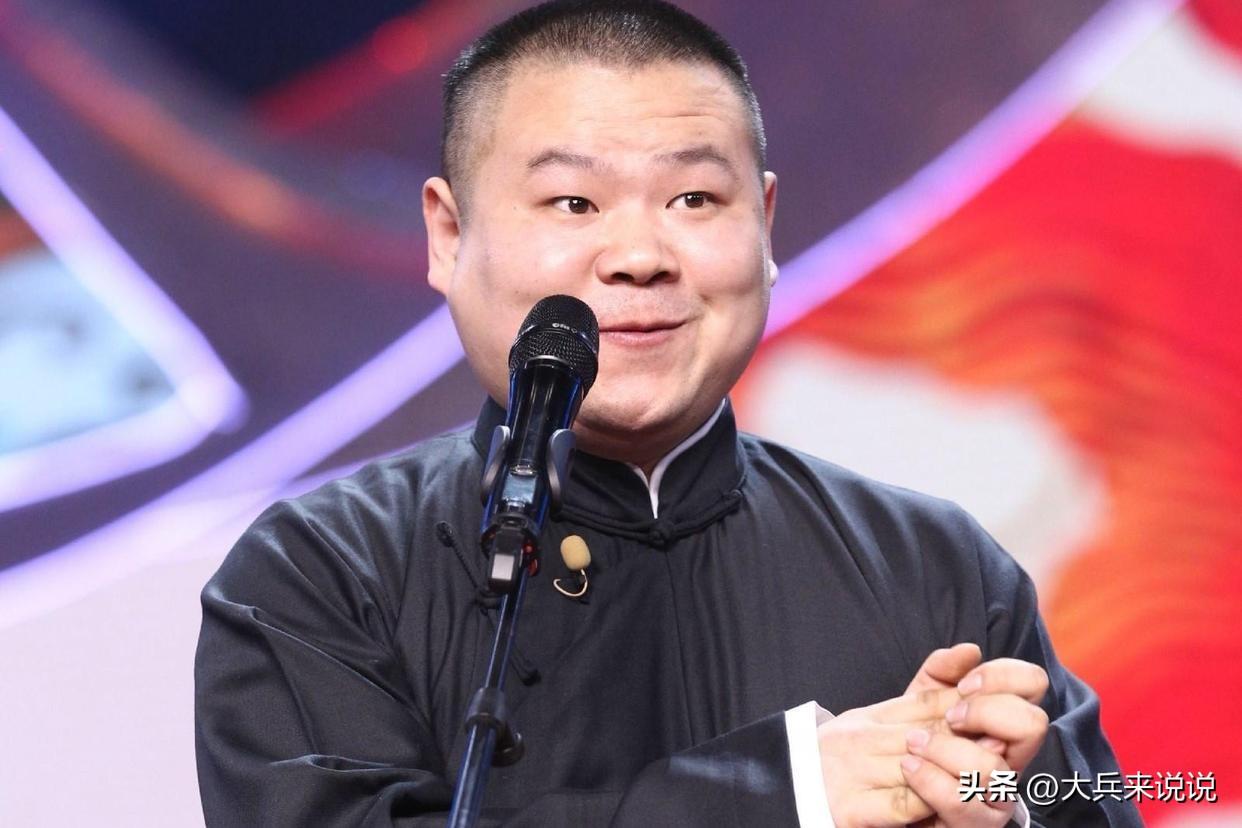 郭德綱