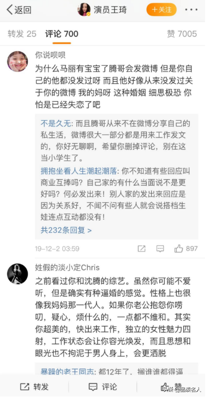 沈騰