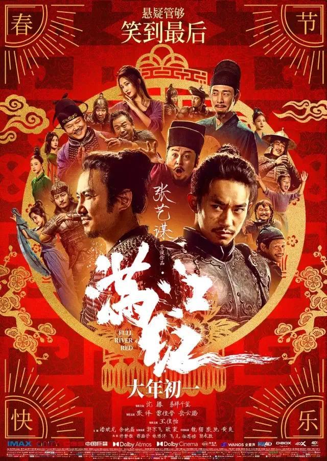 沈騰