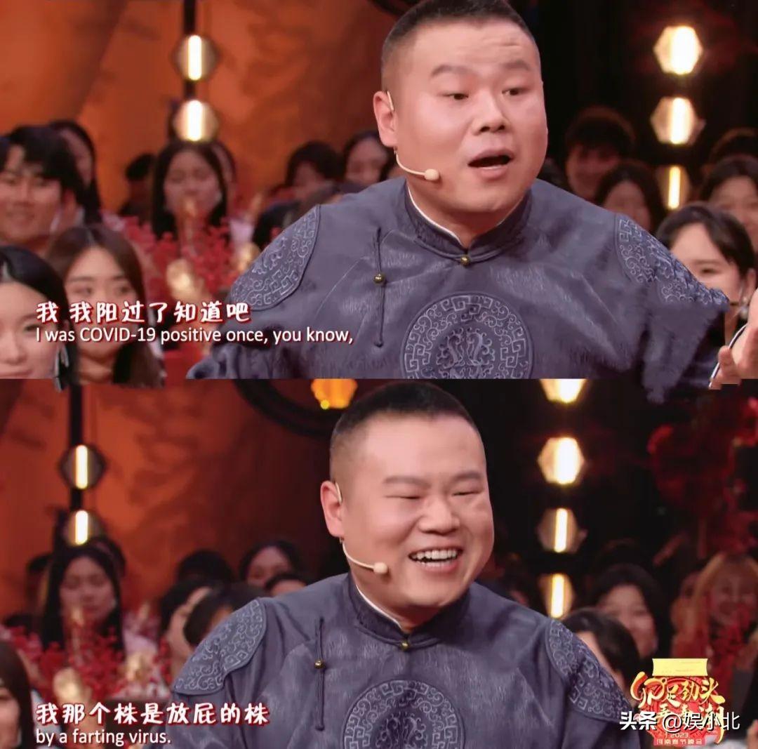 岳雲鵬