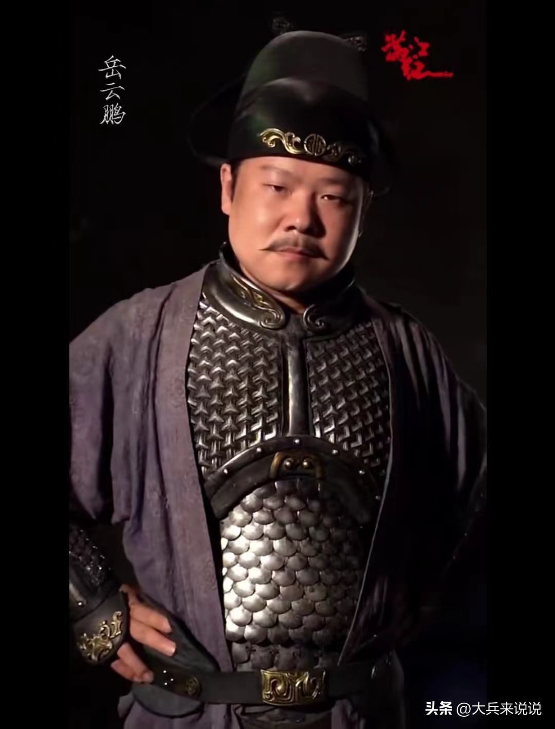 岳雲鵬