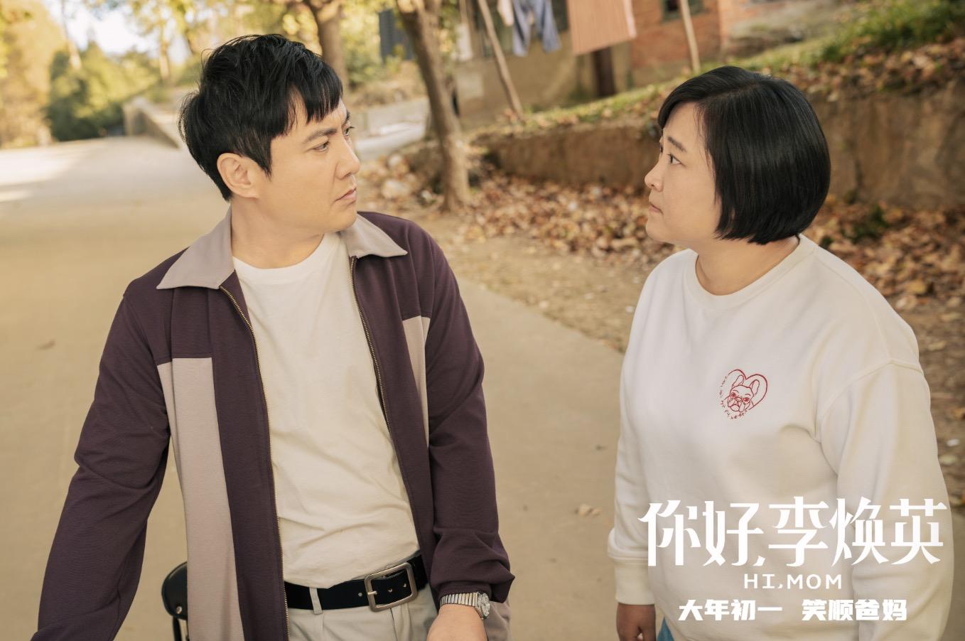 馬麗