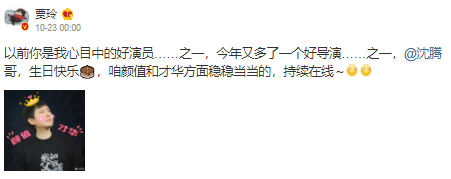 沈騰