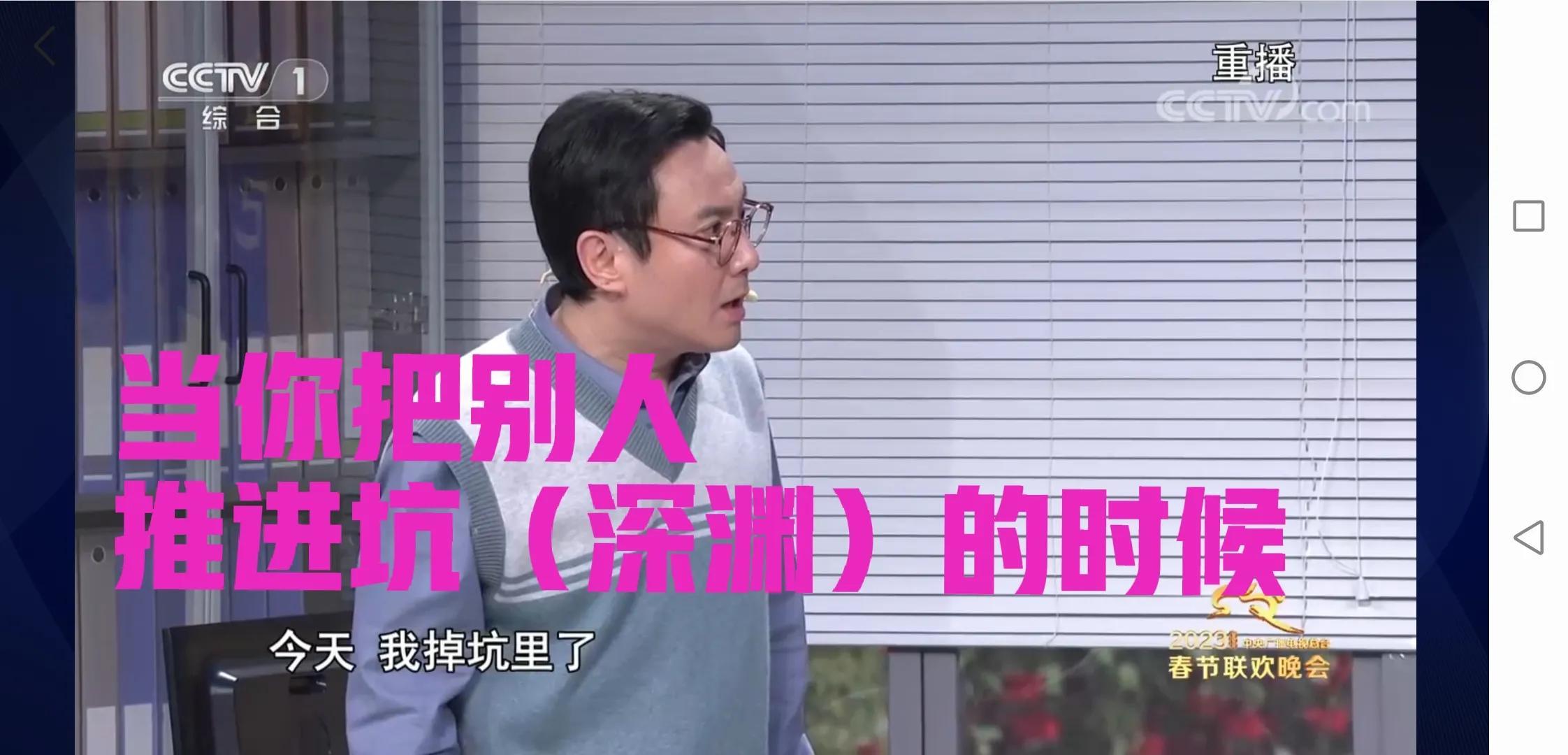 沈騰