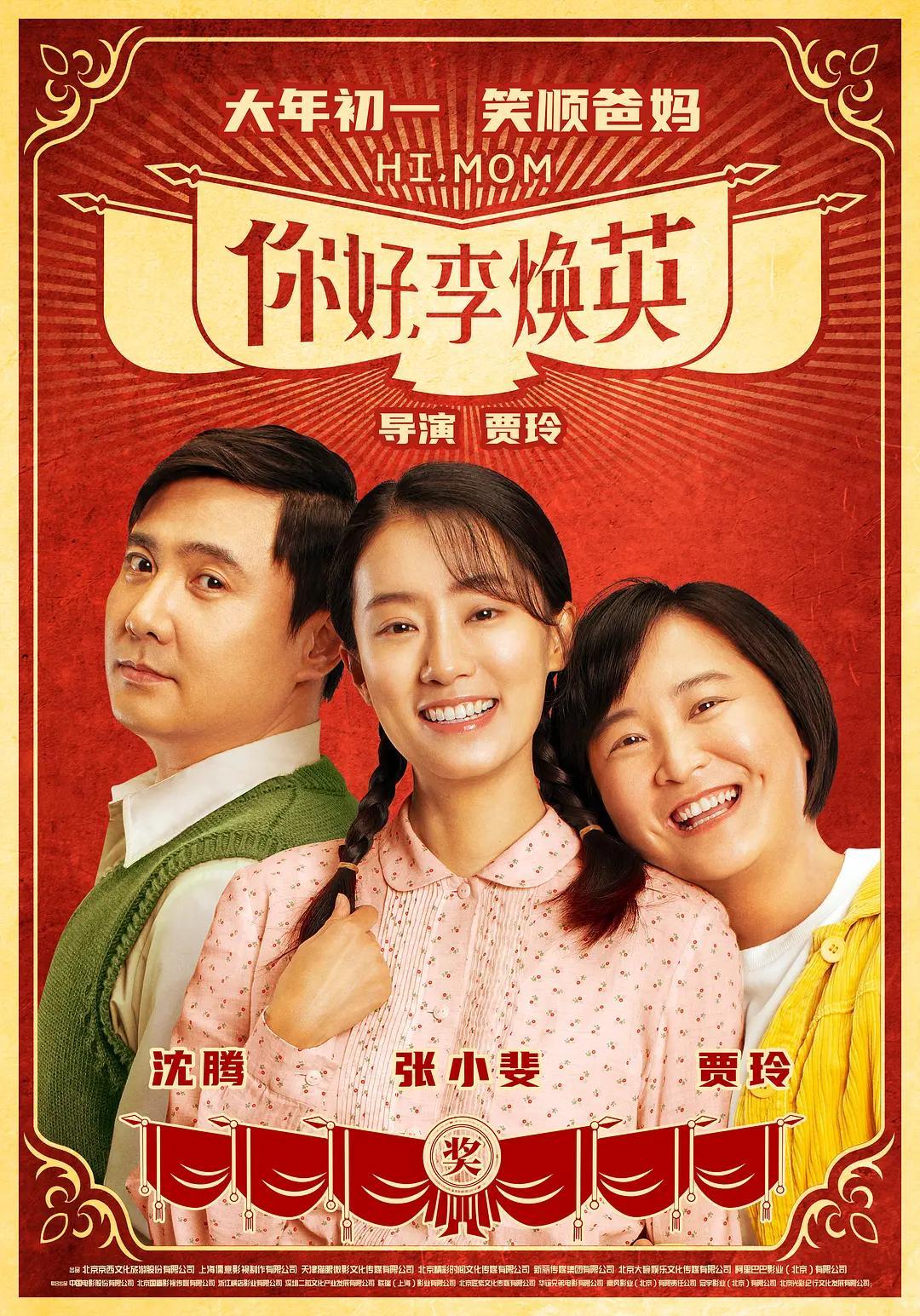 沈騰