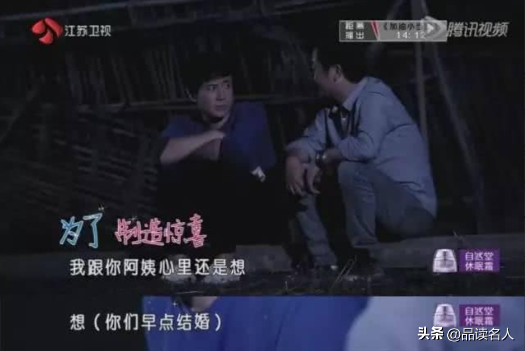 沈騰