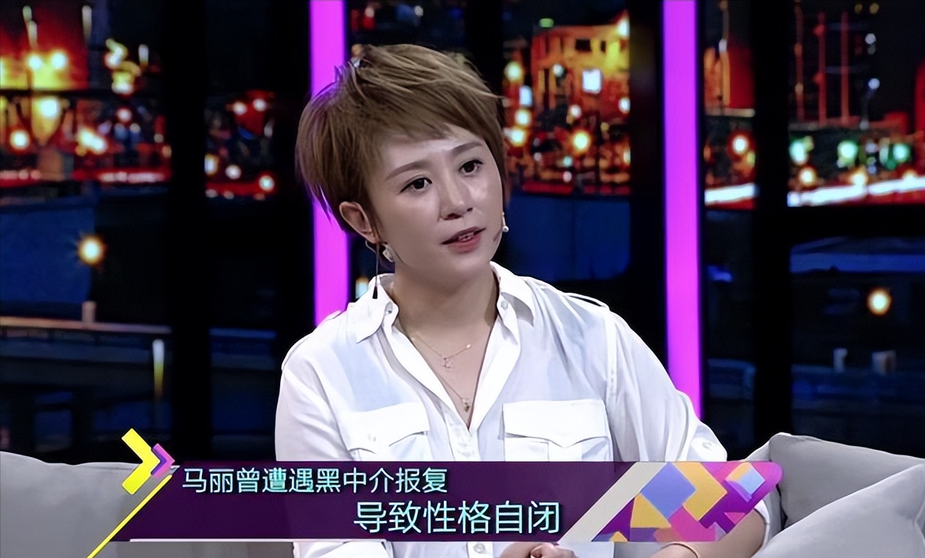 馬麗