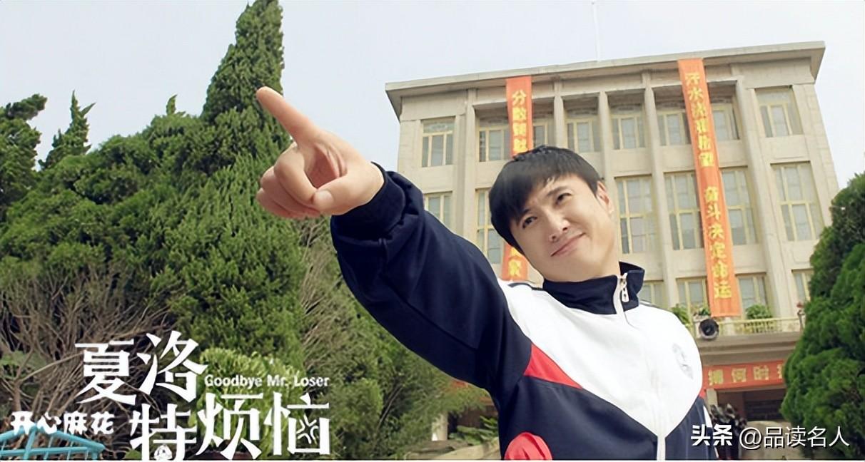 沈騰
