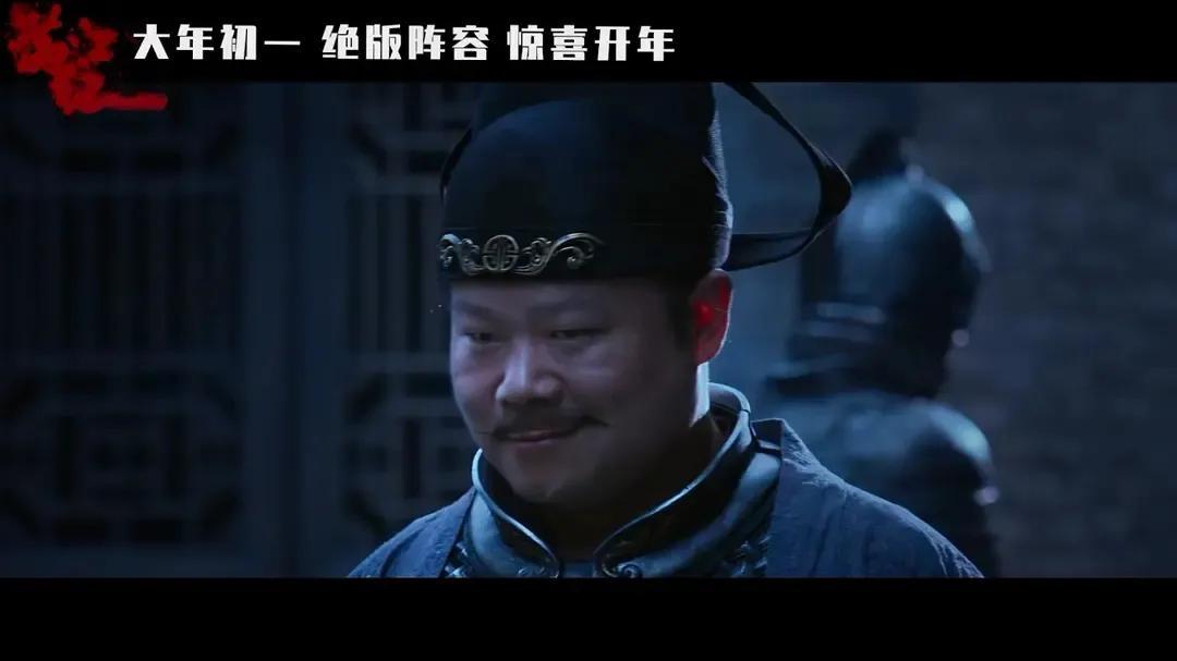 沈騰