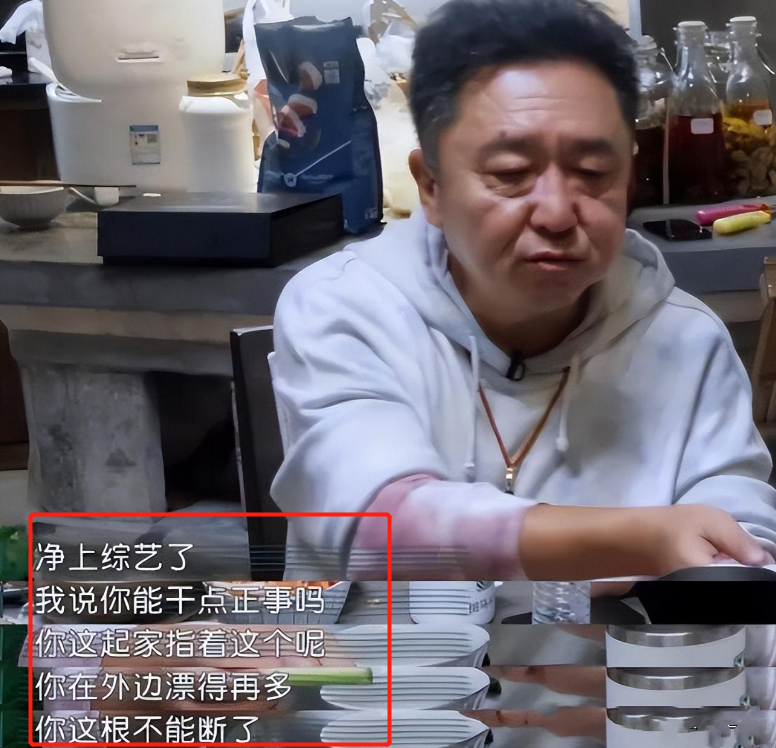 岳雲鵬