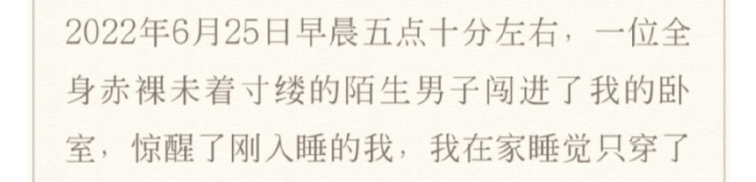 岳雲鵬