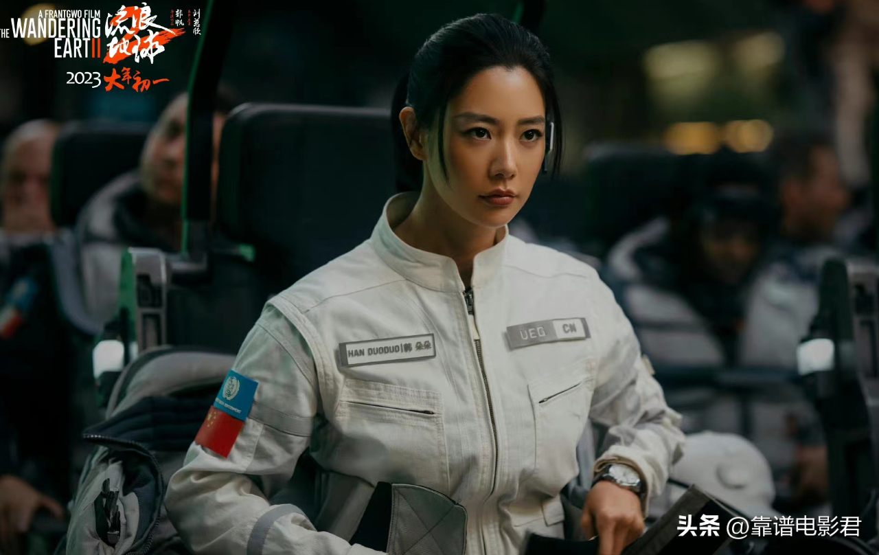沈騰