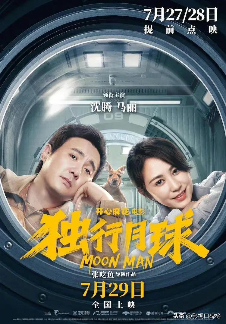 沈騰