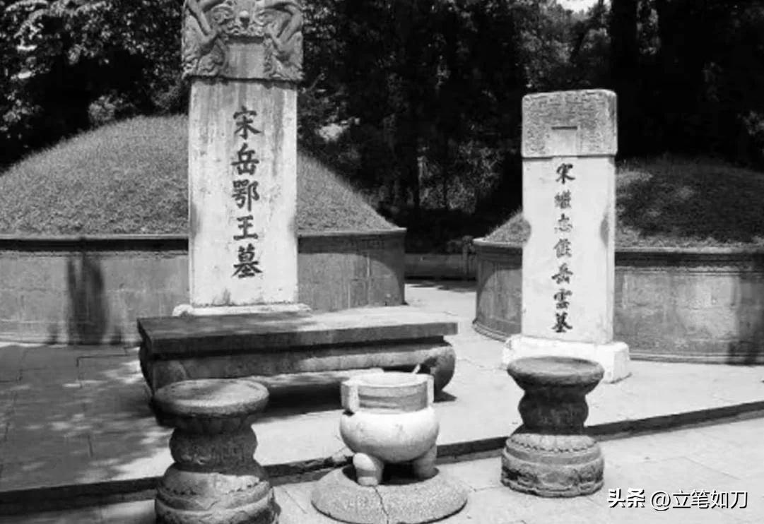 岳雲鵬