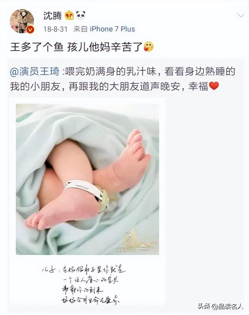 沈騰