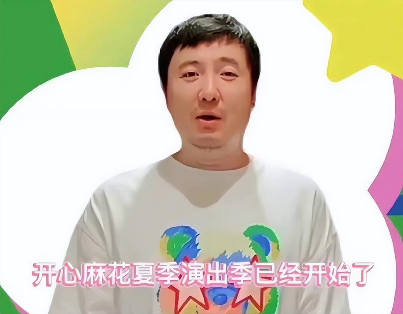 沈騰