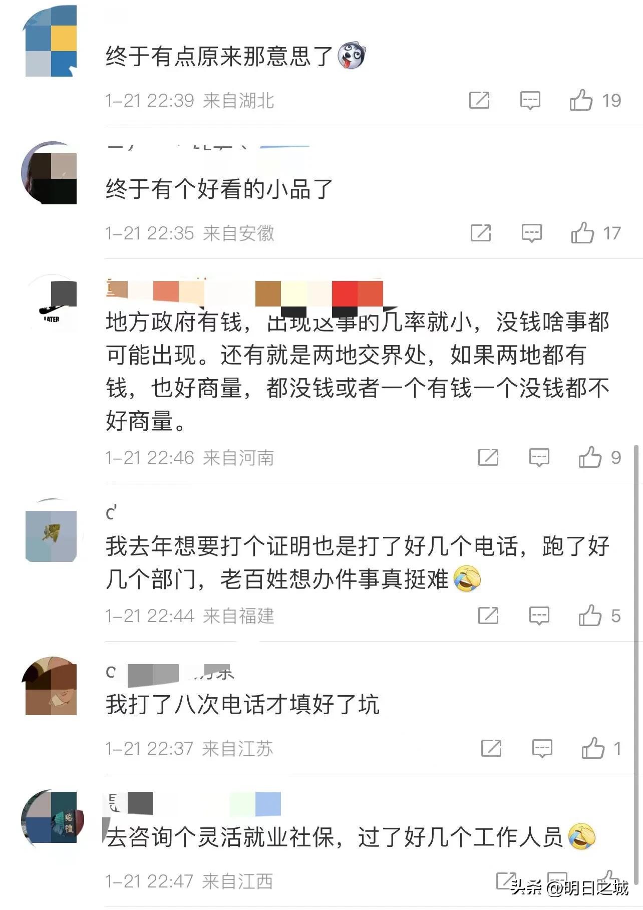 沈騰