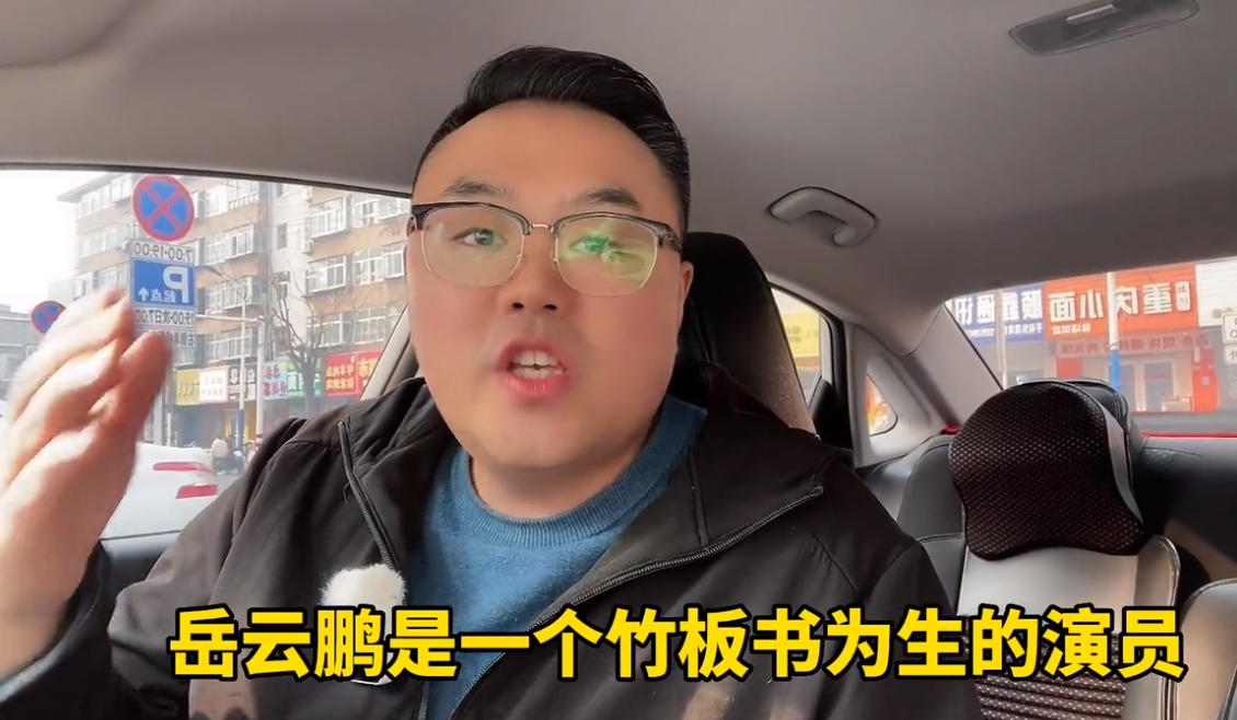 郭德綱