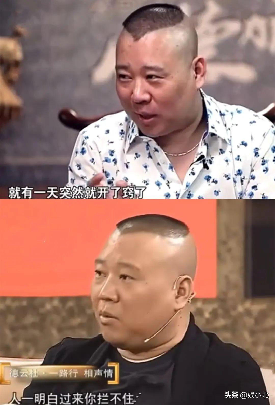 岳雲鵬