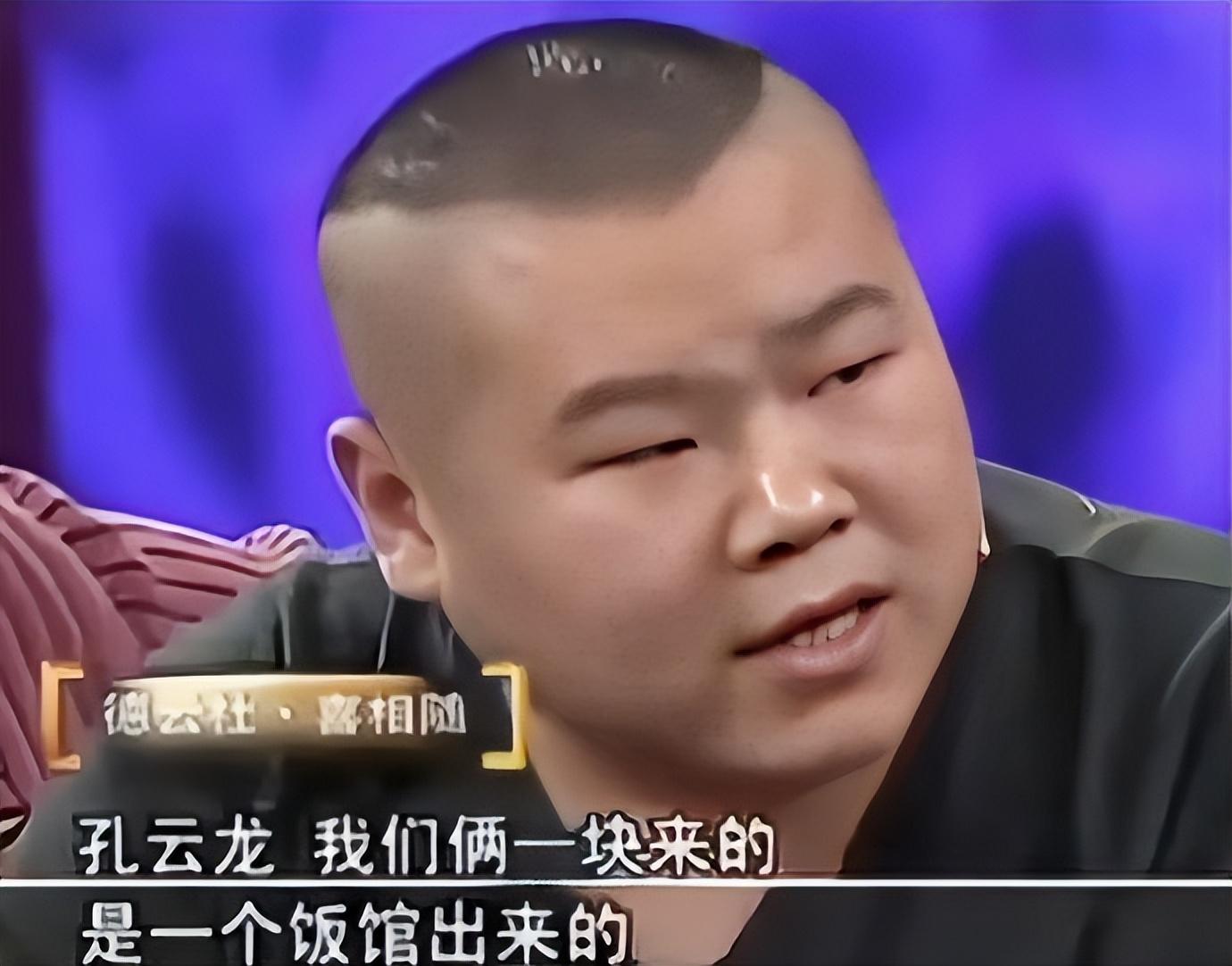 岳雲鵬