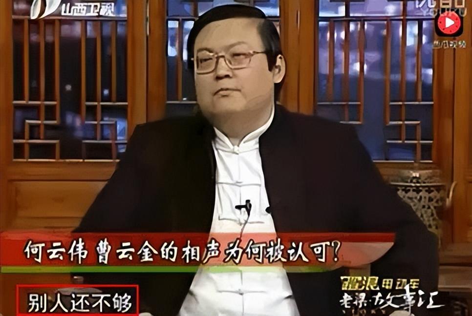岳雲鵬