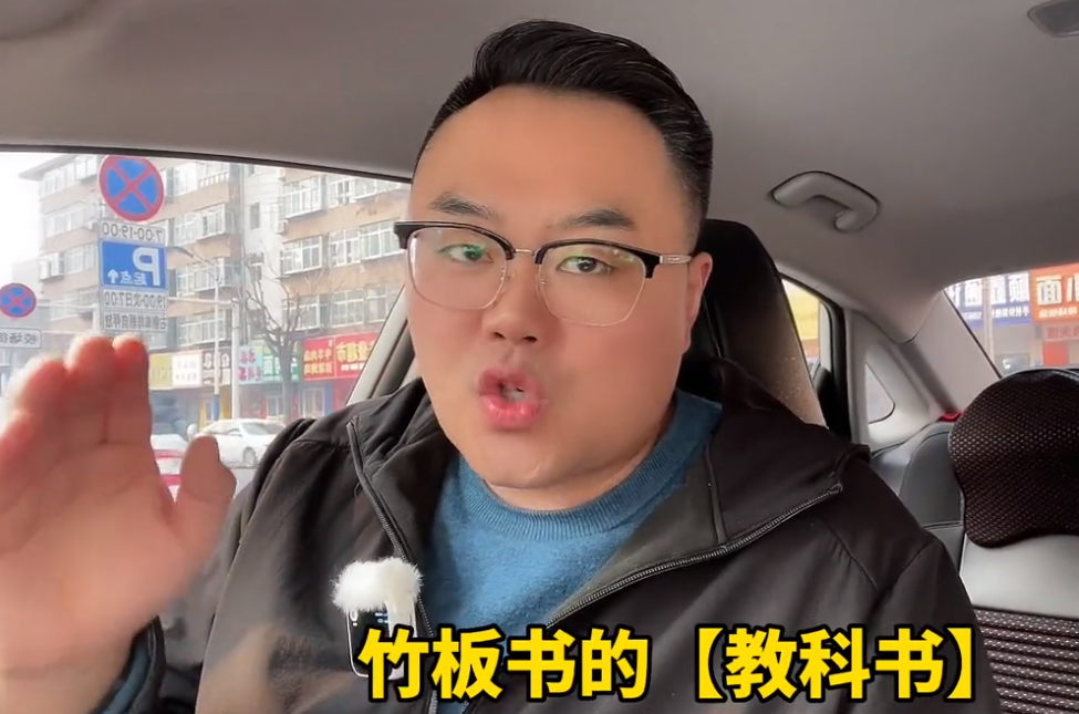 郭德綱