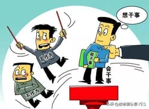 沈騰