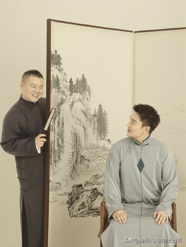 岳雲鵬