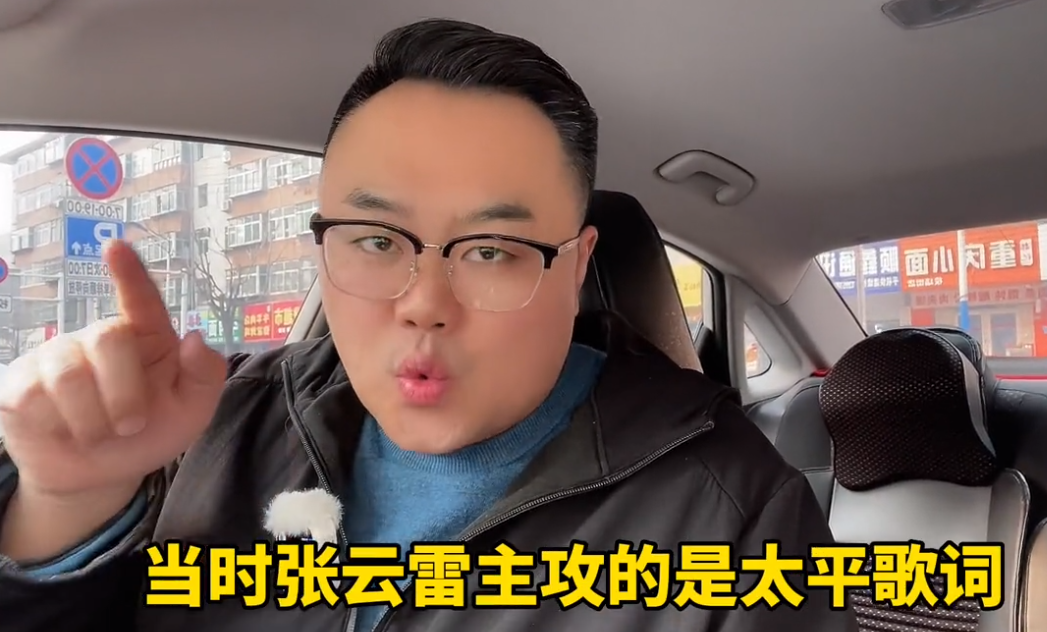郭德綱